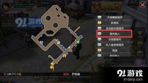 航海王燃烧意志装备获取途径全面解析
