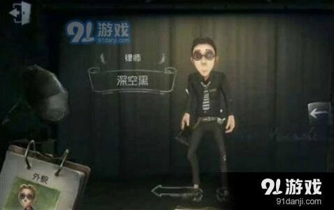 第五人格律师地图标记密码机详细教程