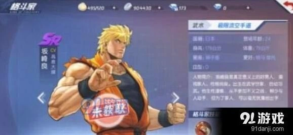 《命运》霸体技能格斗家推荐 冲分必练角色