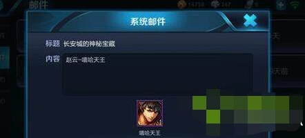 王者荣耀长安城的神秘宝藏夺宝技巧教学