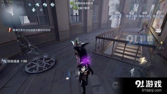 第五人格祭司在圣心医院怎么放技能
