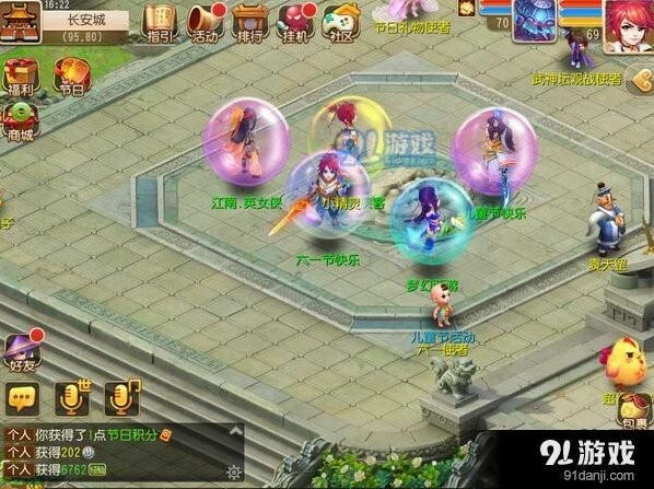 梦幻西游神奇泡泡活动完整教程