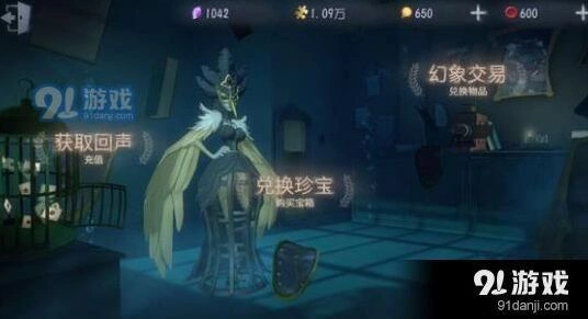 第五人格线索点上限 推理之径积分上限解析