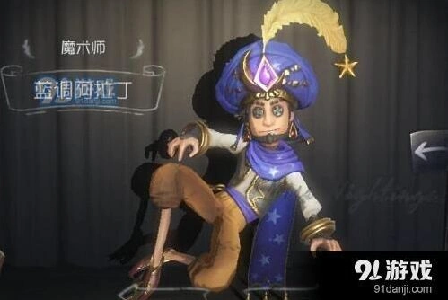 第五人格魔术师入门教程 新手玩法推荐