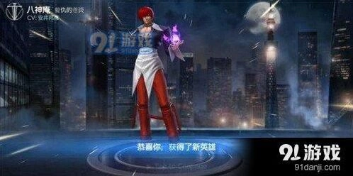 王者荣耀八神庵出装思路 六神装玩法指南