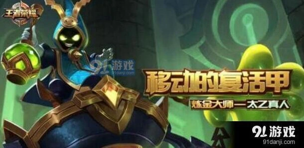 王者荣耀英雄调整详情5月29日更新