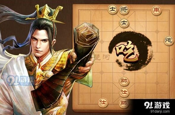 《天天象棋》残局挑战第76期攻略