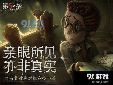 第五人格医生高端局实战指南
