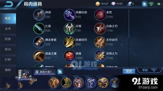 王者荣耀项羽团战玩法 技能连招