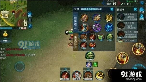 王者荣耀破军装备与格子使用全面解析