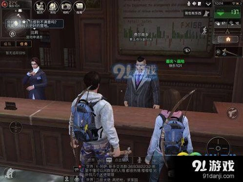 《明日之后》众筹建营地教程
