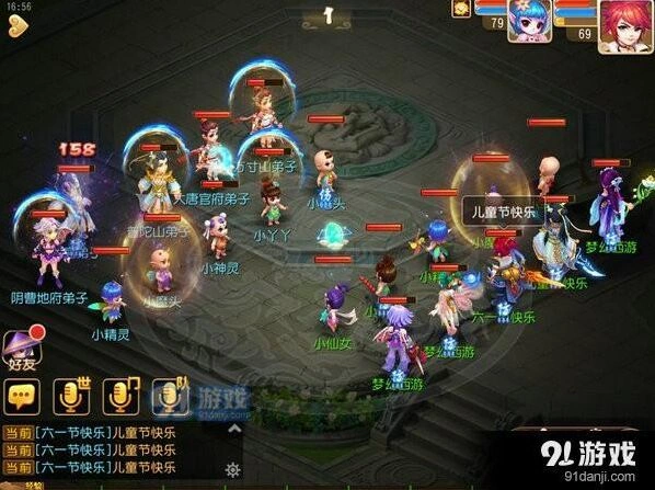 梦幻西游斗娃大赛组队条件说明