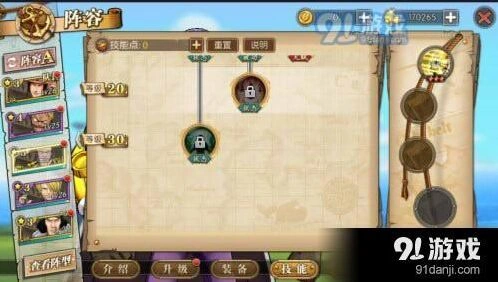 航海王燃烧意志R卡培养价值分析