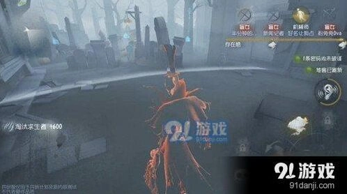 第五人格杰克重做技能流程