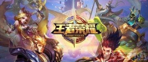 王者荣耀体验服抢号完整攻略