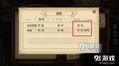 航海王燃烧意志耗电快问题处理 实用省电方案指南