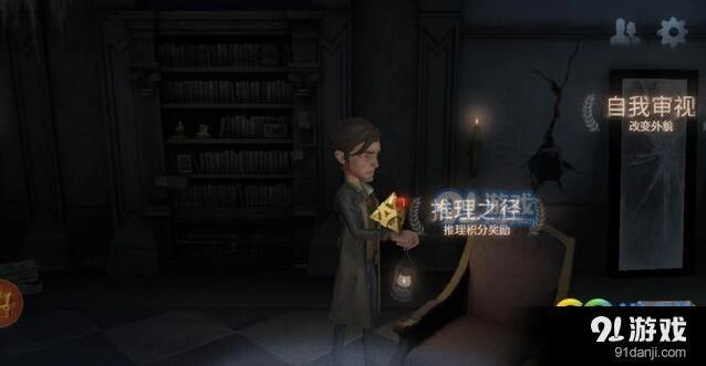 第五人格骰子队玩法详解