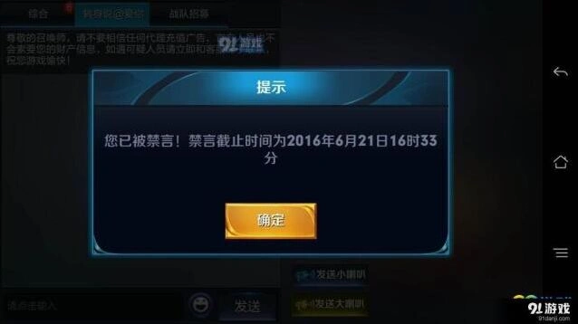 王者荣耀官方新规则 挂机骂人怎么处罚