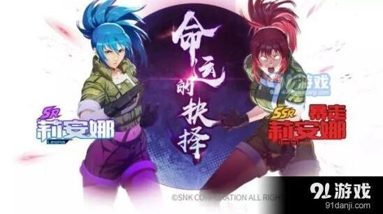 命运手游暴走莉安娜怎么得技巧分享