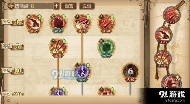 《航海王》路飞加点攻略大全