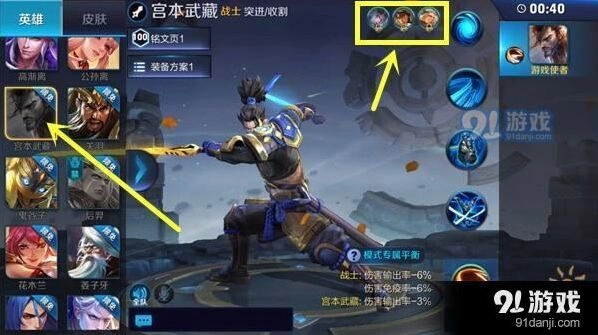 王者荣耀边境突围怎么玩 新手攻略