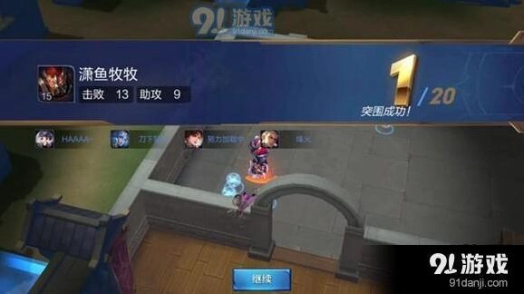 王者荣耀边境突围基础攻略详解