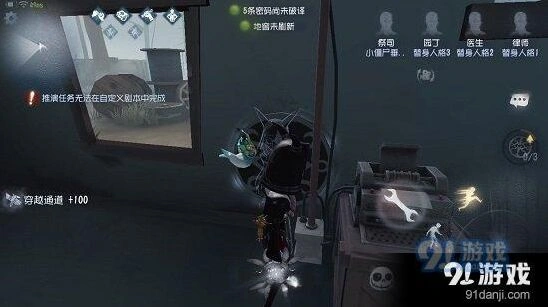 第五人格祭司军工厂放门攻略 窗户长墙位置教学