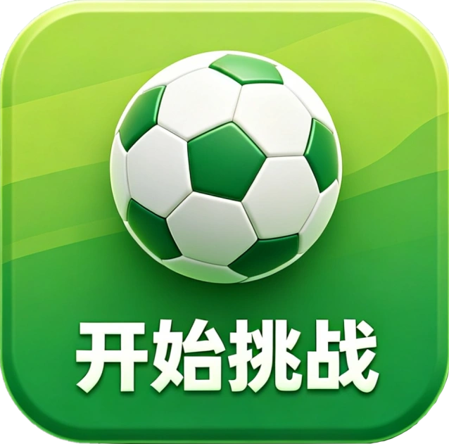 帝国征服者世界杯指尖操作技巧