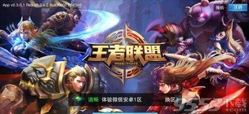 王者荣耀蔡文姬舞动绿茵限定皮肤特效评测