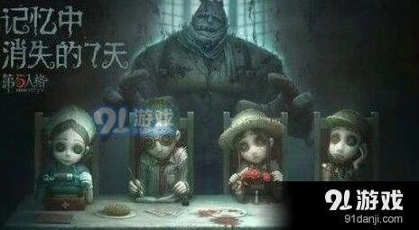 第五人格崩坏天赋使用技巧天赋加点思路