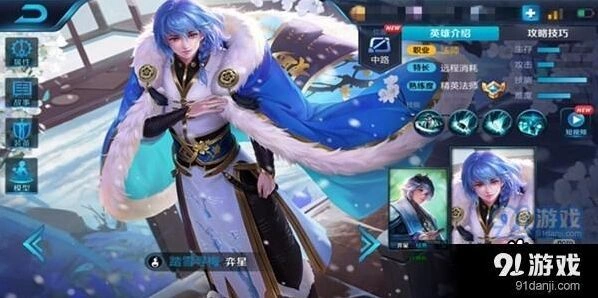 王者荣耀弈星对线技巧实战指南