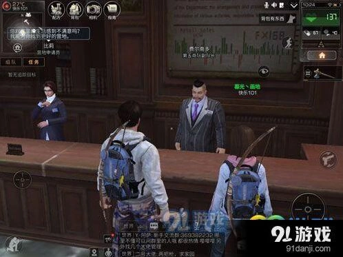 明日之后营地众筹全攻略