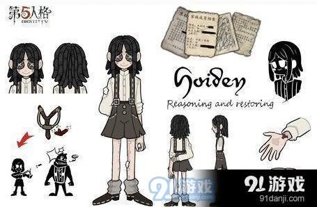 第五人格新逃生者假小子技能指南教程