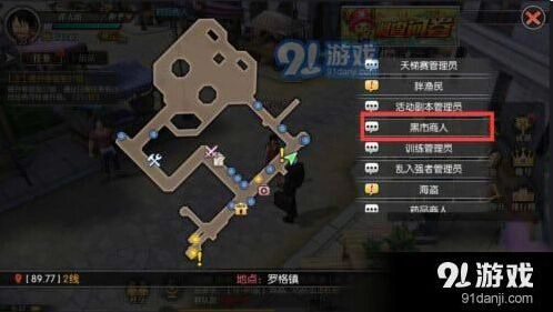 航海王燃烧意志装备获取流程