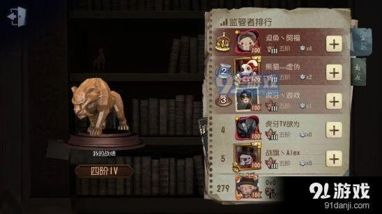 第五人格监管者攻略 屠夫对局思路分享