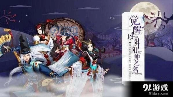 阴阳师斗技后手阵容最强搭配攻略