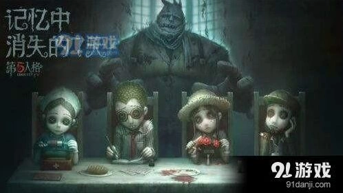 第五人格单排上分套路大合集