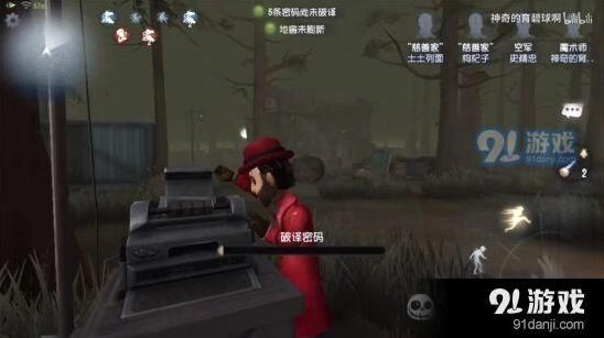 第五人格隐藏玩法黑夜模式触发方法
