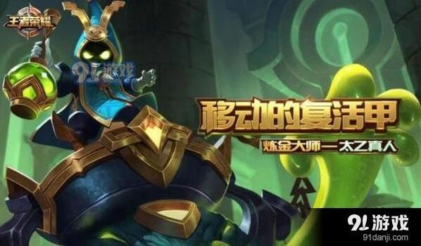 王者荣耀5月29日版本 英雄改动具体数据
