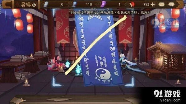 阴阳师卖药郎副本玩法分享