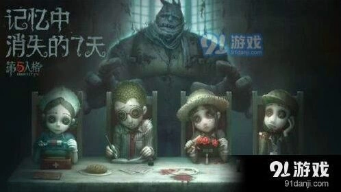 第五人格危墙遛鬼技巧分享