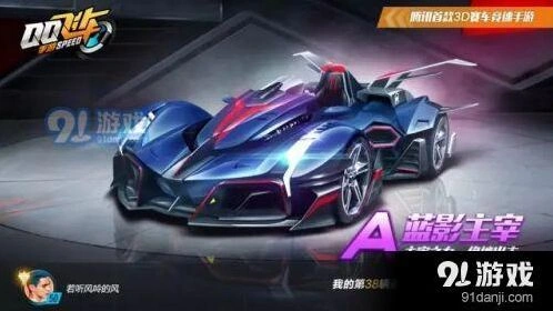 QQ飞车龙影双喷概率特性解析