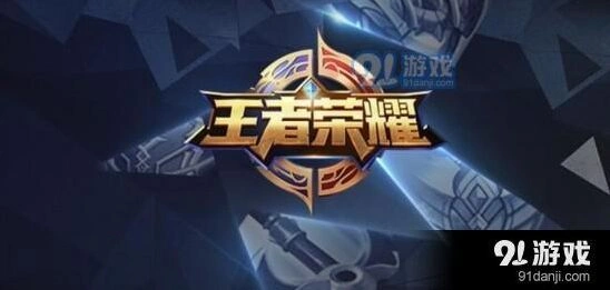 王者荣耀神秘宝藏活动玩法攻略