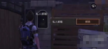明日之后复仇偷家贼方法