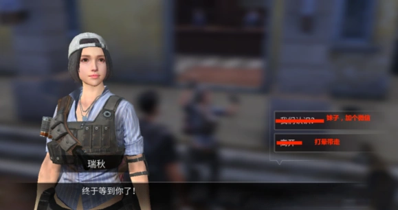 明日之后物资运输技巧