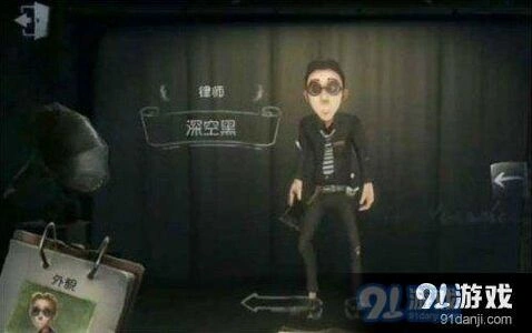 第五人格律师地图标记技巧指南