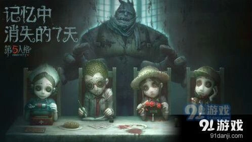 第五人格6.4答题答案 三个嫌疑人分析