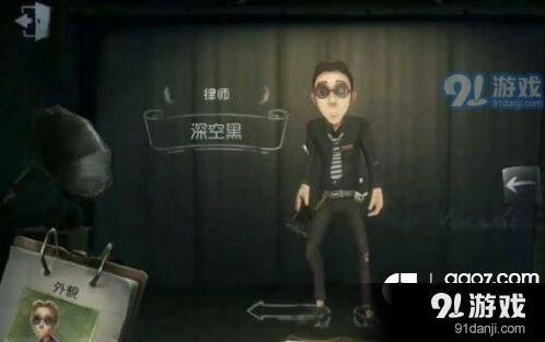 第五人格律师密码机标记方法攻略