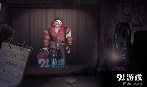 第五人格小丑风车获得流程