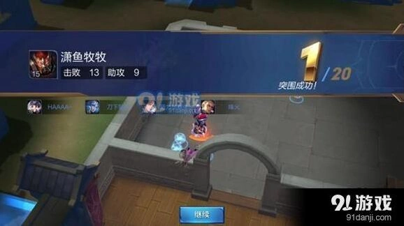 王者荣耀边境突围完整指南